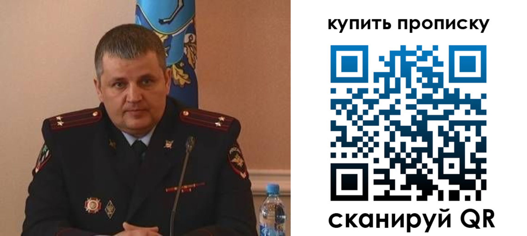 временная регистрация в квартире в Сафоново