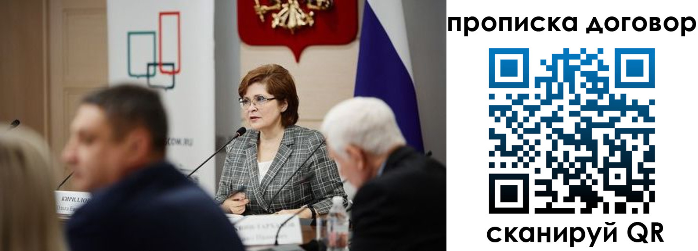 прописка в квартире в Сафоново