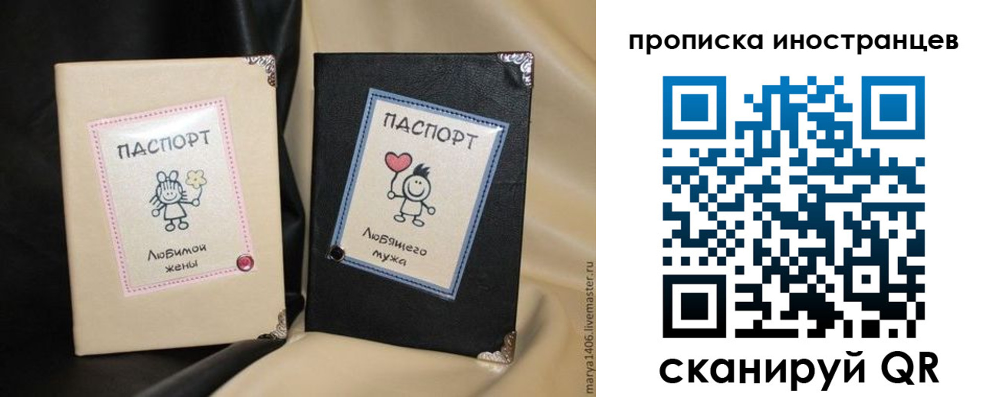 прописка в квартире в Сафоново